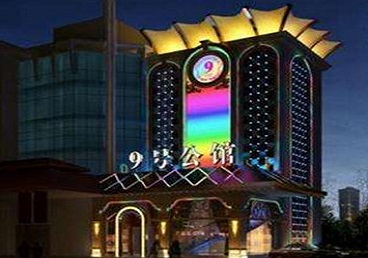 洋县好玩开放荤素KTV推荐-九号公馆KTV消费价格口碑点评