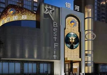洋县KTV荤台花场公主服务好-银河国际KTV花场消费点评
